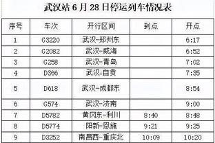 半岛电竞官方网站下载手机版截图1